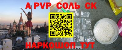 мдпв Новозыбков