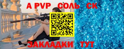 кокс Новодвинск
