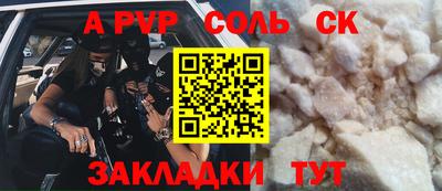 кокс Новодвинск
