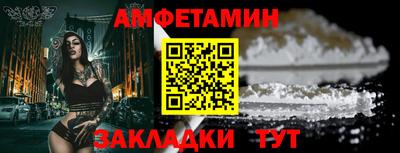 альфа пвп Новокубанск