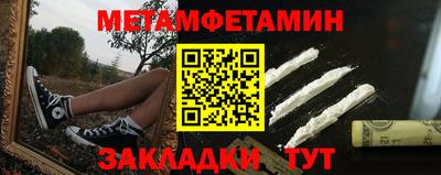 альфа пвп Новокубанск