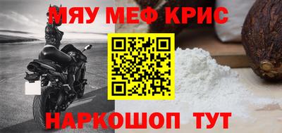 альфа пвп Новокубанск