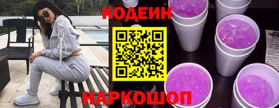 альфа пвп Новокубанск
