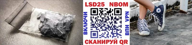 Лсд 25 экстази ecstasy  Тейково 