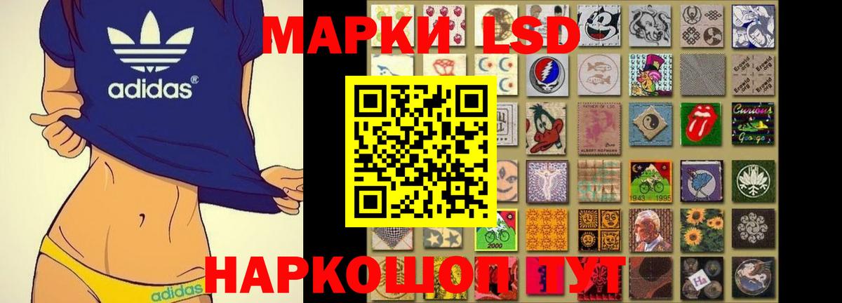LSD-25 экстази кислота Тейково