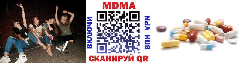 MDMA crystal  Тейково 
