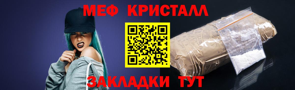 МЕФ VHQ  Мефедрон  Тейково  Мефедрон 4 MMC  Вход с VPN 