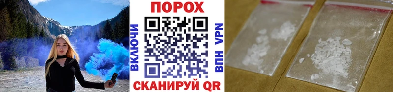 МЕТАМФЕТАМИН мет  Тейково 