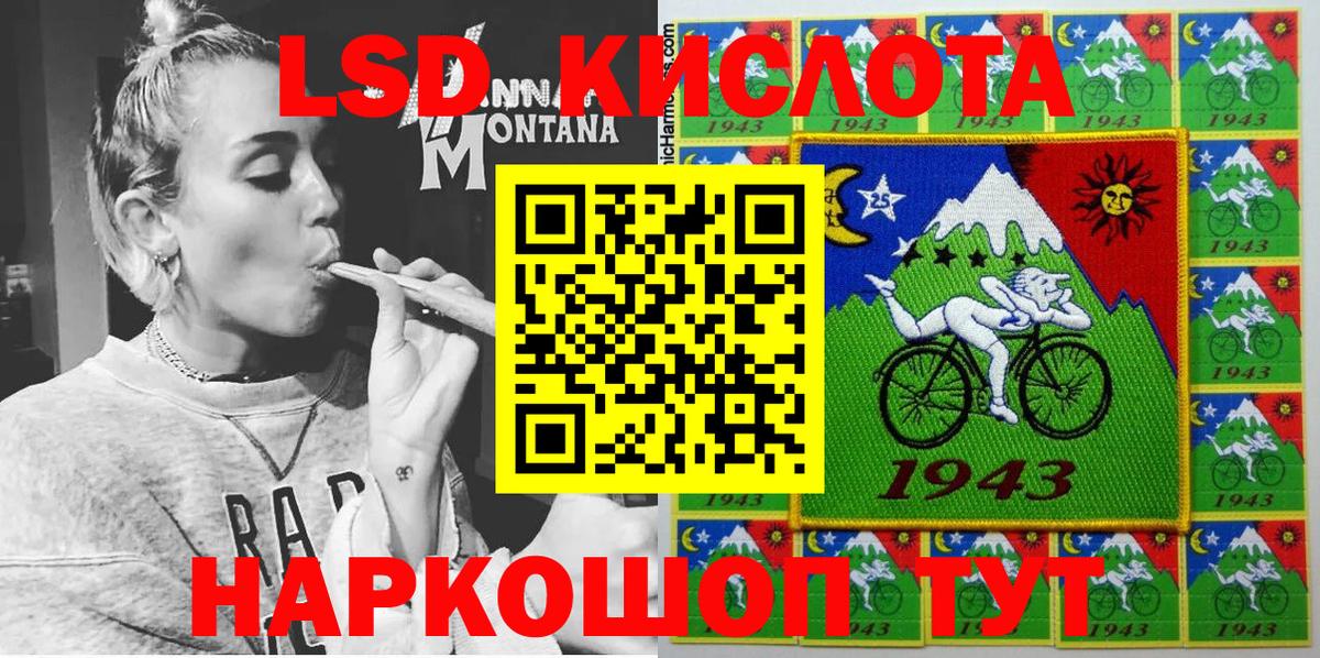 Марки 25I-NBOMe 1,5мг  Марки 25I-NBOMe 1,5мг  Тейково  Вход с VPN 