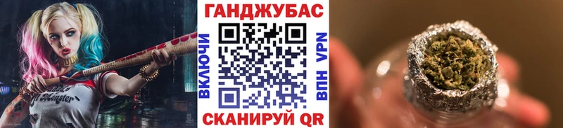 МАРИХУАНА Ganja  закладка  Тейково 