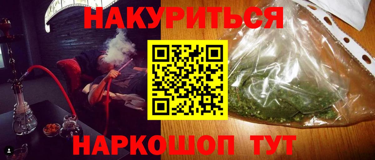 Канабис конопля Тейково