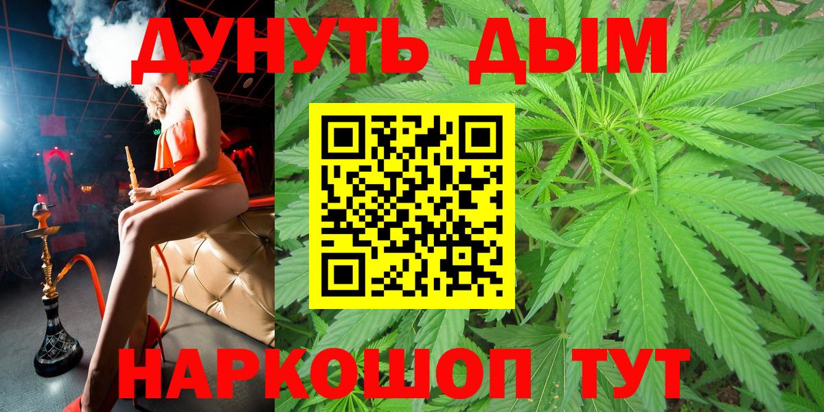 МАРИХУАНА ГИДРОПОН  Бошки Шишки Bruce Banner  Шишки марихуана LSD WEED  Вход с VPN  Тейково  Шишки марихуана ГИДРОПОН 